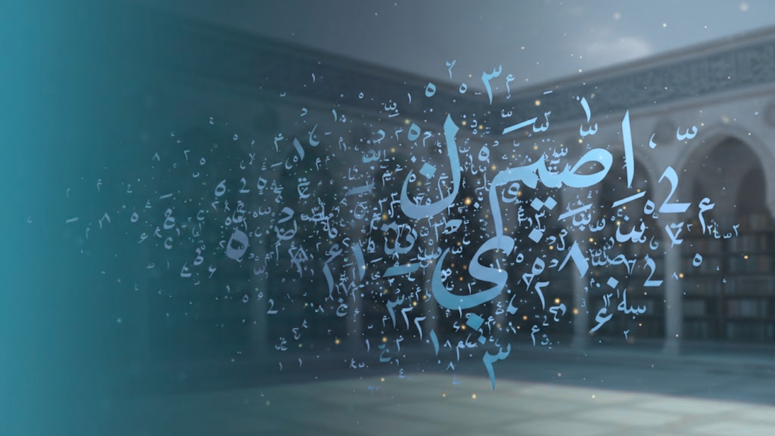 Quran Course Noor Al-Bayaan