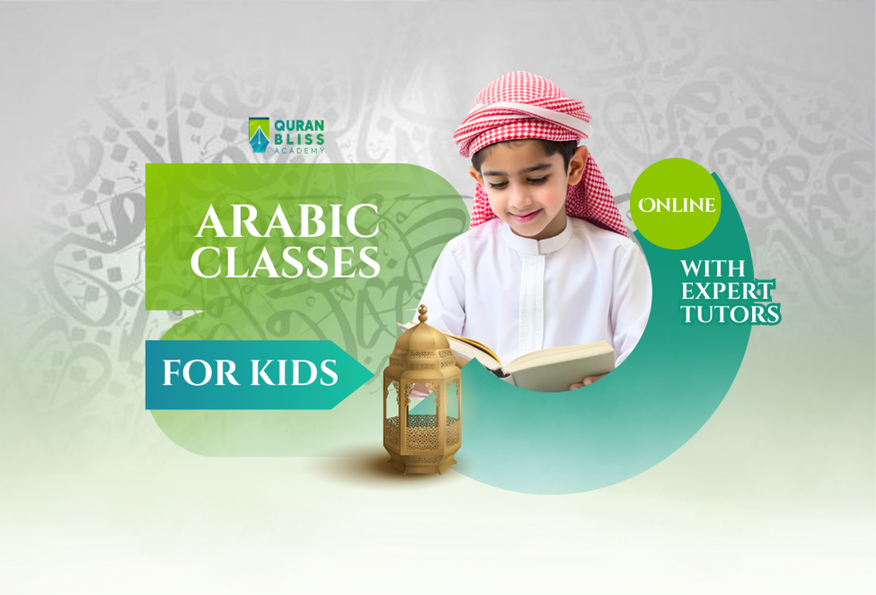 Quran Course Noor Al-Bayaan