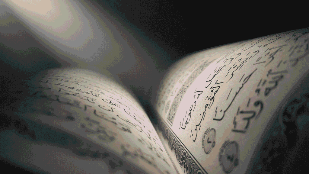 Quran Tajweed Lessons