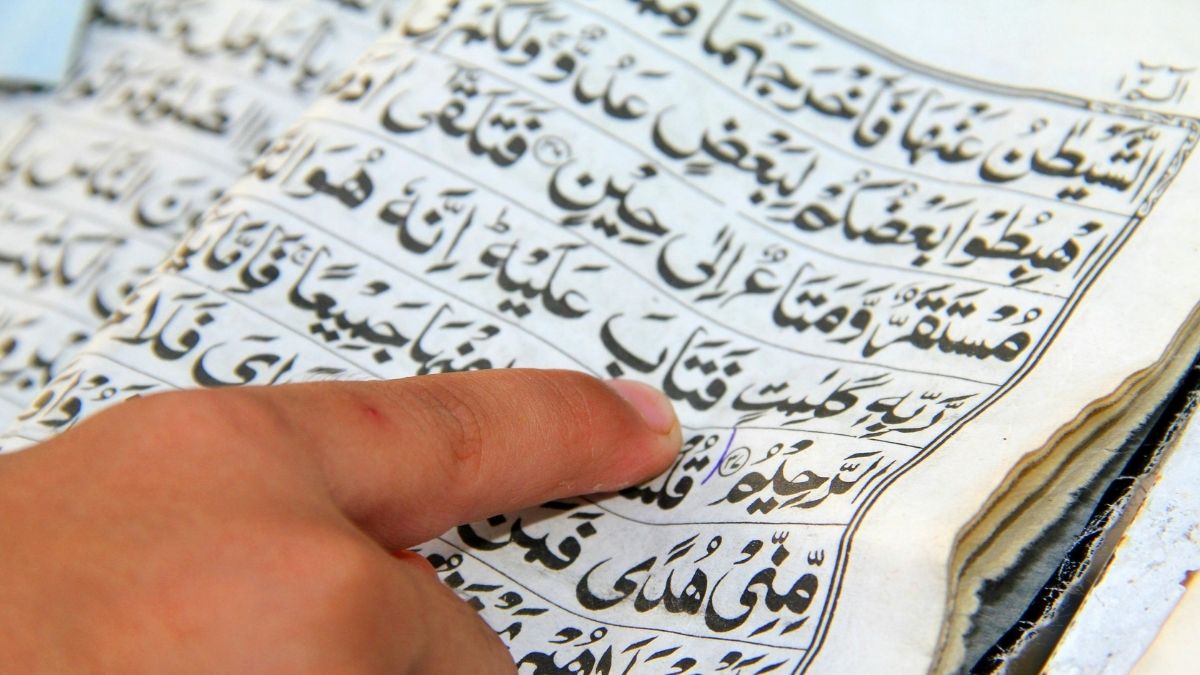 Distinction Between Recitation and Tajweed