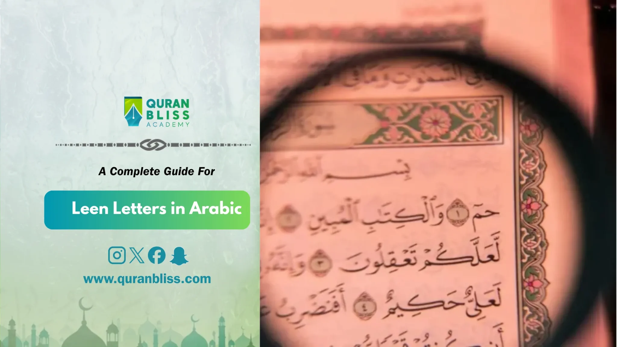 leen letters in arabic