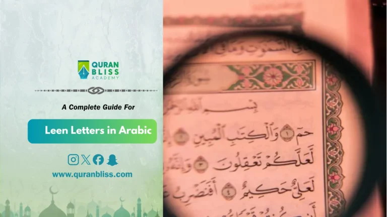leen letters in arabic