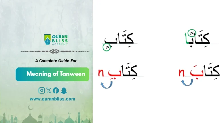 What Is the Meaning of Tanween