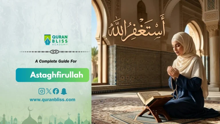 Astaghfirullah