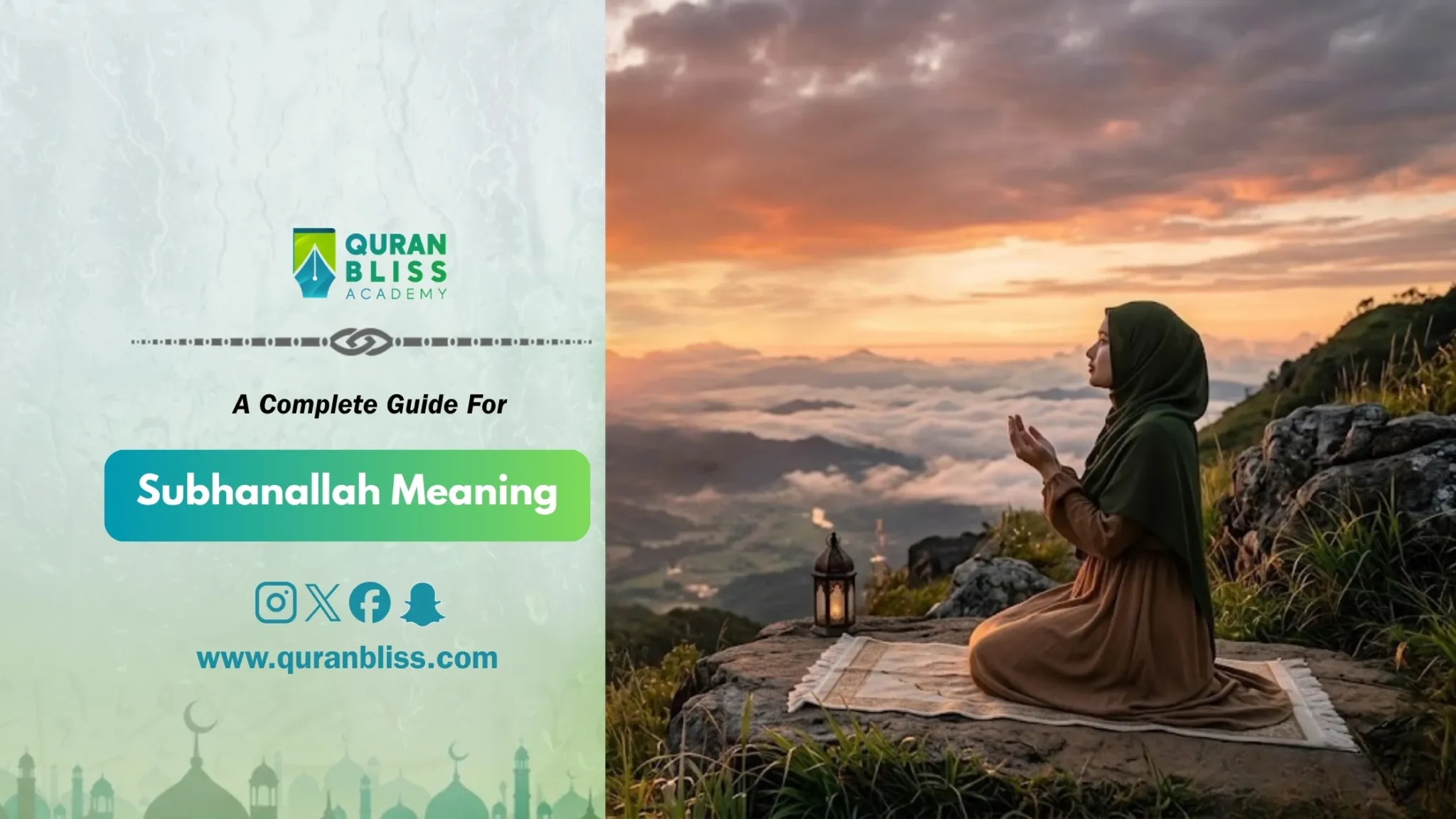 Subhanallah Meaning